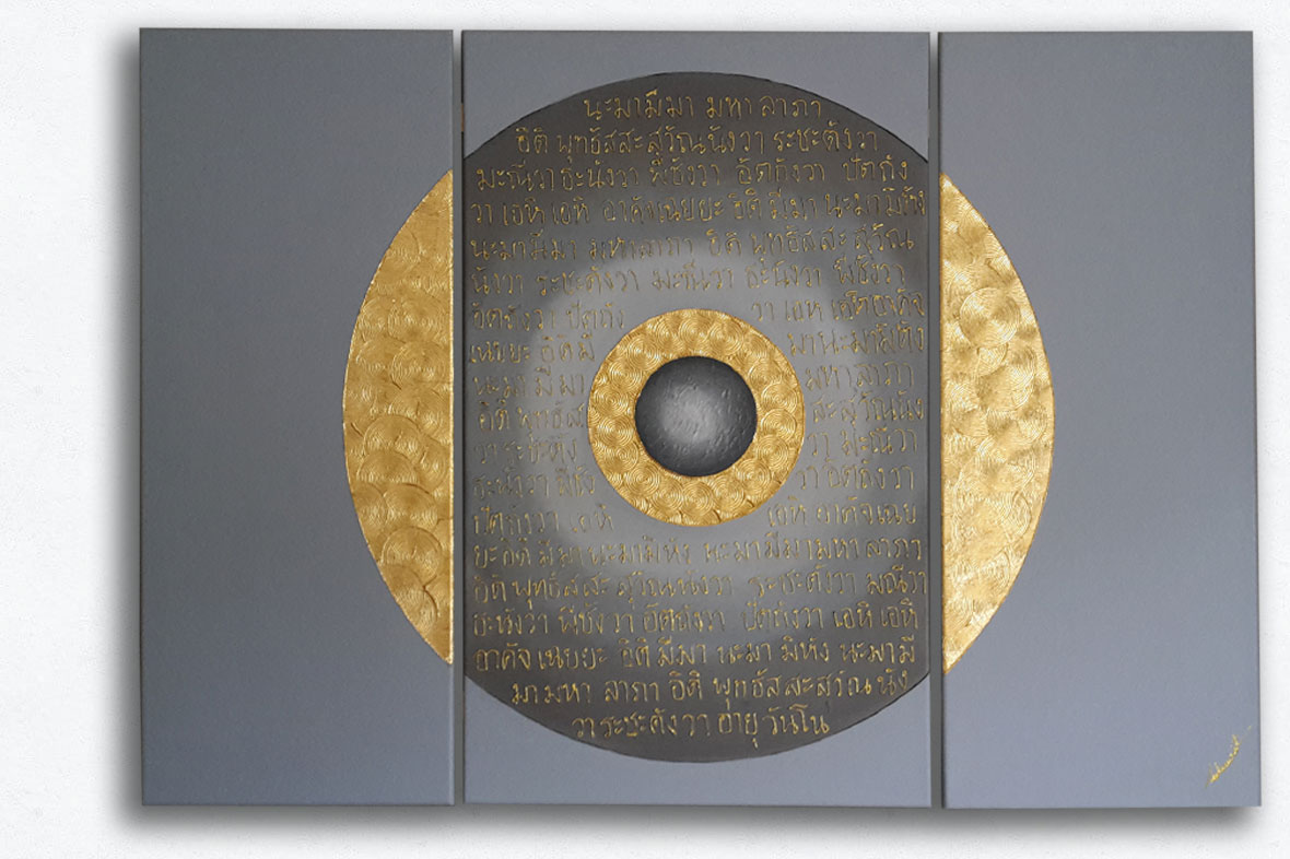 packshot_Gendun_Drub_Gray