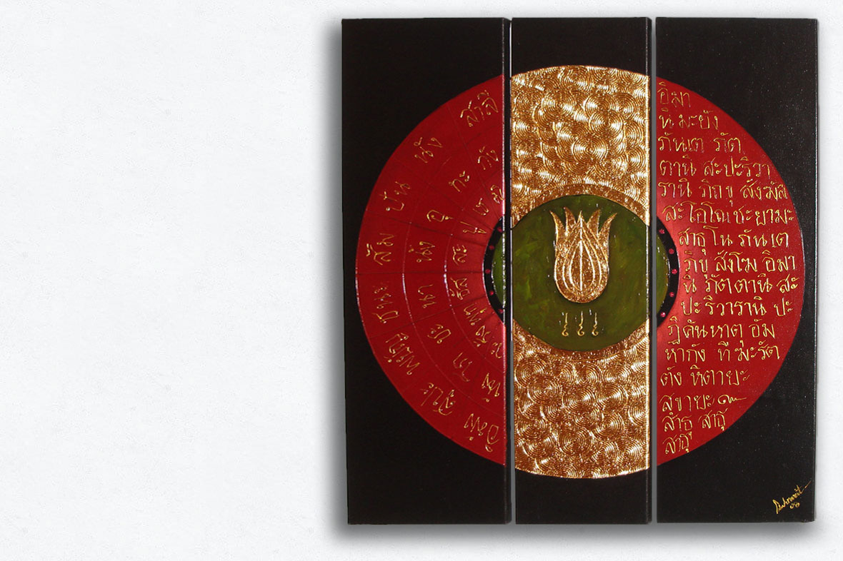 packshot_Jetsun_Milarepa